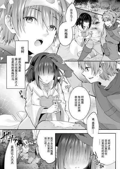 Yami Ochi Sister no Marunomi Kairaku Osen