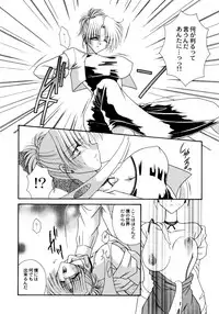 [Mizuki Raimu] Koko de Kiss Shite