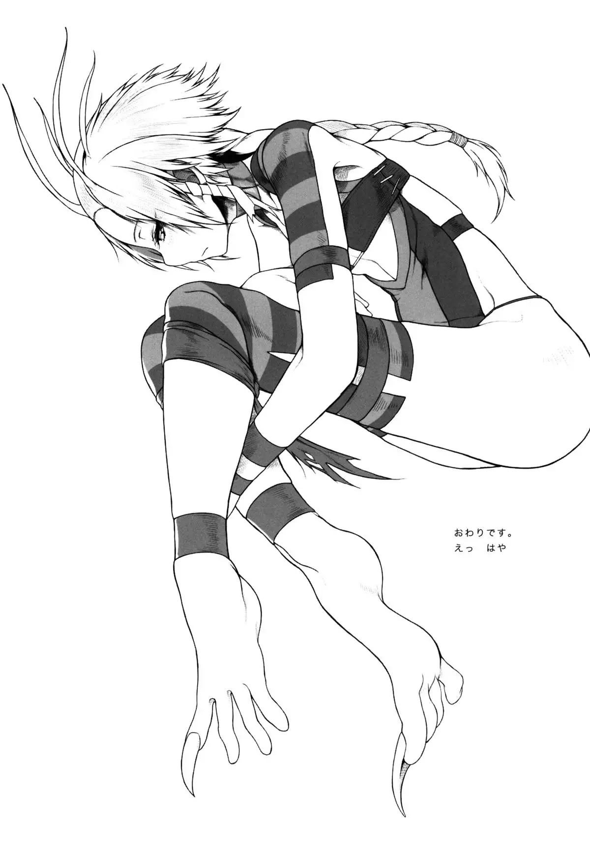 Marshy Sylvans - Lemuric Oracle