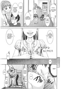 [PIero] Chichibanare (Comic Angel Club 2011-09) [English]