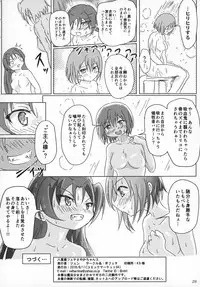 yaeba fetish sayaka-chan 3