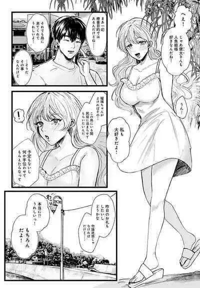 COMIC Anthurium 2023-02