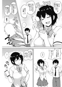 COMIC HOTMILK 2019-01 [Digital]