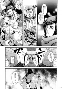 (C86) [Takeo Company (Sakura)] WE LOVE BEEFCAKE!! file:CHRIS REDFIELD (Resident Evil)