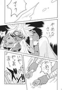 [Ginmomodou (Mita Satomi)] BlaMagi Musume. 3 (Yu-Gi-Oh!) [Digital]