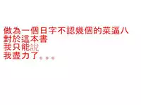 (C71) [Majimadou (Matou)] Momojitatei ni Youkoso!! - Welcome to the MOMOJITATEI!! (One Piece) [Chinese] [aden81928個人漢化]