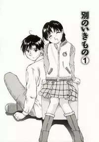 [Manno Rikyu] Erolin Panchu