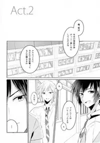 (HaruCC22) [7days (Ineminori)] Complex Verse (Final Fantasy XV)