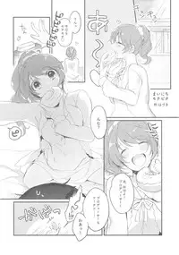 (C93) [Kekanoya (Various)] Noriko Shiina to Mochimochi Pittanko (THE IDOLM@STER CINDERELLA GIRLS)