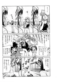 [Mizuki Hitoshi] Shin Kyonyuu Kazoku 1