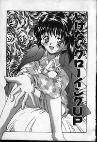 [Kinoshita Rei] Natsuriro Koi Koi Monogatari