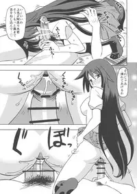 (C78) [Homerun Chaya (Abe Morioka)] Hitagi Strike (Bakemonogatari)