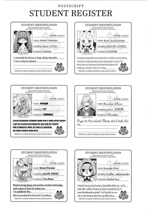 School Guide [English}