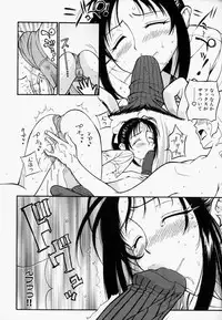 [Hino Satoshi] Please Please Me