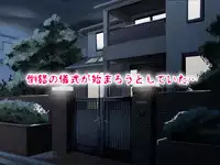 (同人誌)[サークルENZIN] 喜美嶋家での出来事4(完結)セックス結婚式編