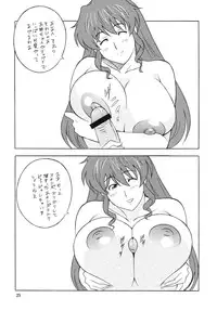 (C71) [Rippadou (H・H)] OH!ANYTHING (Various)