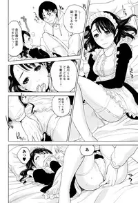 [Tohzai] Nakadashi Memorial