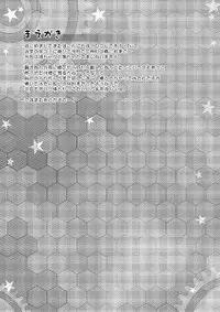 (Umi Yukaba 2) [Divine Fountain (Koizumi Hitsuji)] Himitsu no Keibi Ninmu (Kantai Collection -KanColle-)