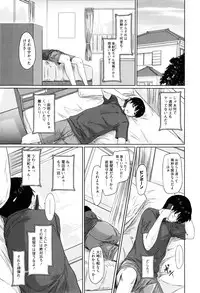 [Kisaragi Gunma] Sweethearts