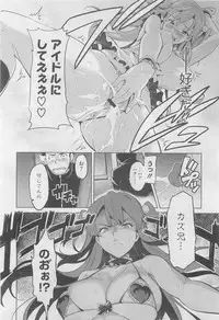 [Takeda Hiromitsu] Imaria Ch. 1-3