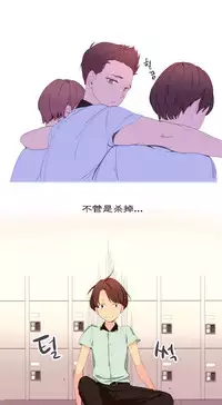 [Rozer] A World that I Rule | 我统治的世界 Ch.1-22 [Chinese]