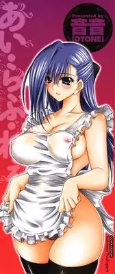 [Otone] I Love Nee - I Love Sister [English] [Yoroshii + Fated Circle]