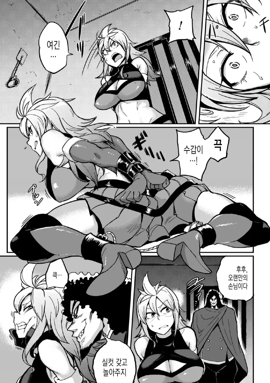 2D Comic Magazine Me ga Heart ni Natte Kairaku Ochi suru Heroine-tachi Vol. 2