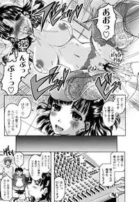 [Jinbo Hitode] Ero-Work