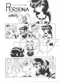 (C51) [Team Plus-Y (Various)] PLUS-Y Vol.19 (Various)