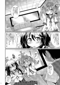 (Umi Yukaba 2) [Divine Fountain (Koizumi Hitsuji)] Himitsu no Keibi Ninmu (Kantai Collection -KanColle-)