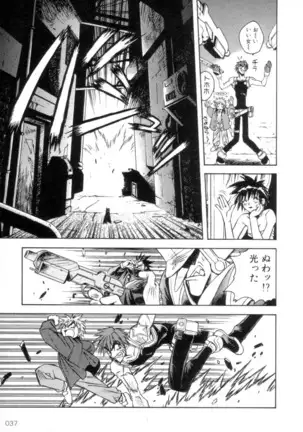 Outlaw Star Manga Volumes 1-3