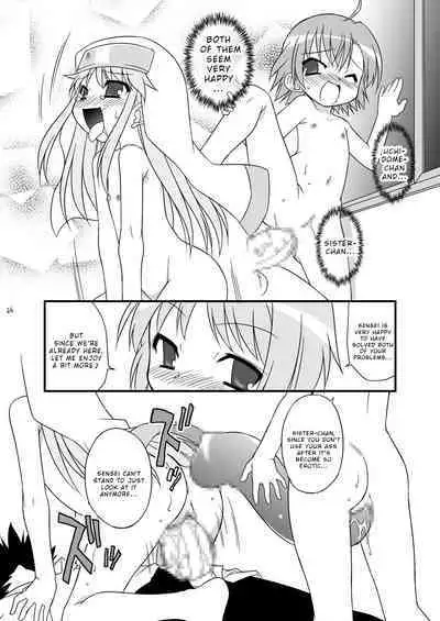 KA+SHI+MA+SHI=INDEX!