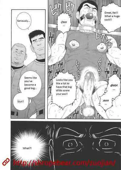 Dorei Choukyou Gasshuku | Slave Training Summer Camp