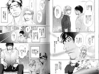 [Inoue Satoh] Smoker