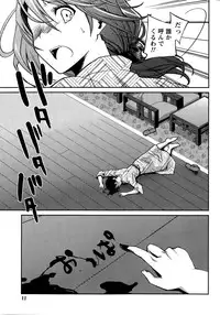 Monthly Vitaman 2015-09