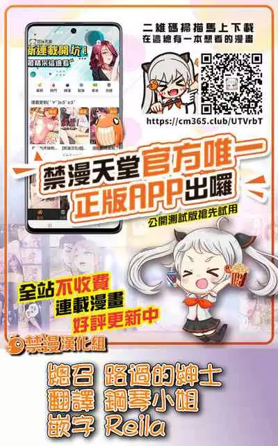 [tyontyon] Satori Youjo to Lolicon to | 讀心幼女與蘿莉控 [Chinese] [禁漫漢化組] [Digital]