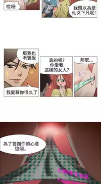 中文韩漫 助教開麥拉 Ch.0-10 [Chinese]