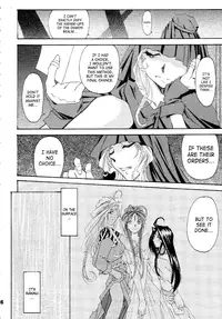 (C56) [RPG Company 2 (Toumi Haruka)] Silent Bell - Ah! My Goddess Outside-Story The Latter Half - 2 and 3 (Aa Megami-sama / Oh My Goddess! (Ah! My Goddess!)) [English] [SaHa]