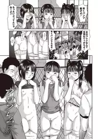 [Shinjima Saki] Problem [Digital]