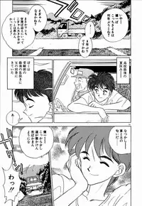 [Aura Seiji] Kanjite Miruku Sensei!