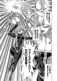 (C92) [Tamakiya (Various)] Uncanny EIGHTHWONDER No.1 (Uchi no Musume ni Te o Dasuna!)