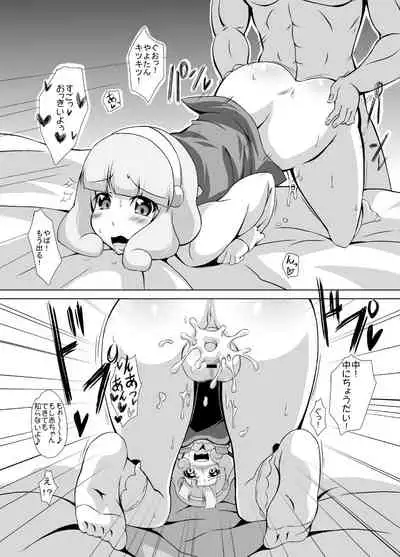 [Momo-meron (Ryuunokke)] Smile Harem (Smile Precure!) [Digital]