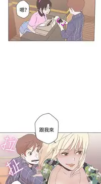 中文韩漫 LOVE 愛的導航G Ch.0-10 [Chinese]