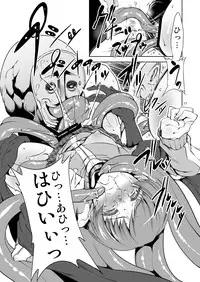 [FAKESTAR (Miharu)] CS (Persona 4)