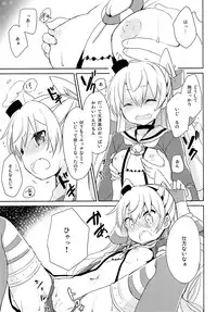 (C86) [Ichigosize (Natsume Eri)] Mou! Hayaku Shinasai yo! (Kantai Collection -KanColle-)