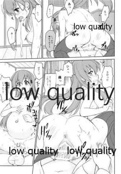 リョウジョク鎮守府