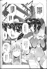 [Urushihara Satoshi] Urushihara Satoshi Illustration Shuu Sigma