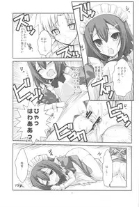 (COMIC1☆4) [R-WORKS] LOVE IS GAME OVER (Baka to Test to Shoukanjuu)