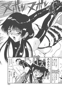 [New AB] Gokkun Prease