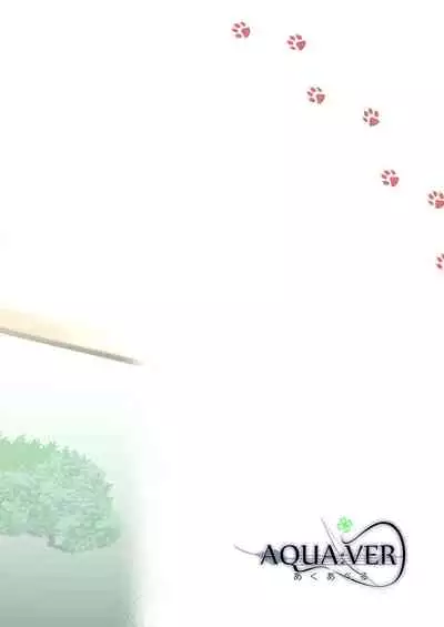 Osanpo Shiyou! Hina Hen | Let's Take a Walk! Hina's Volume